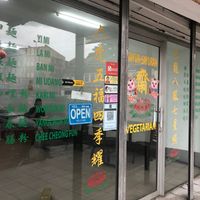 Outside  at Ninety-Six Vegetarian Food in Ipoh