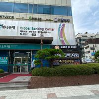 Entrance at Mano Di Chef in Seoul