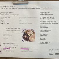   at LoveUrth 러브얼스 in Busan