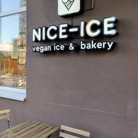 Exterior at Nice-Ice in Kyiv