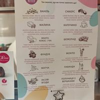 50 grn for generous ball of ice cream at Nice-Ice in Kyiv