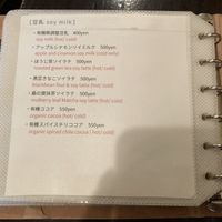 Soy milk menu  at Meu Nota in Tokyo