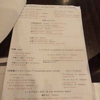  at Meu Nota in Tokyo