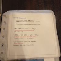  at Meu Nota in Tokyo