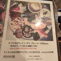  at Meu Nota in Tokyo