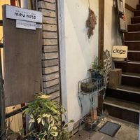 Meunota is a well hidden gem of a restaurant. at Meu Nota in Tokyo