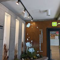 Entrance at Korean Temple Food 한국사찰음식 in Seoul