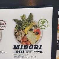 Delicious flavours for an okay price at Kuro Obi in Tokyo
