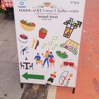 Israeli food at Haba-Eat in Batumi