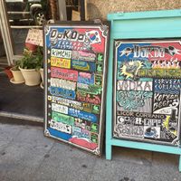 Outside at Dokdo Korea in Madrid