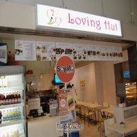 Loving Hut International Plaza at Loving Hut - International Plaza in Central Singapore