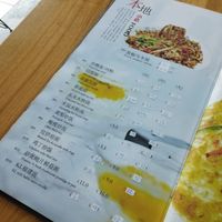 Individual meal menu at Yuan Xiang Vegetarian Food 圆香素食馆 - Changi in Central Singapore