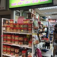 store exterior (CNY period) at Tian Yuan 田园健康食品 in Central Singapore