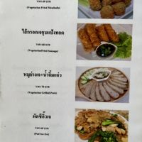 Menu 4 at Tae Sook Vegan Food in Bangkok