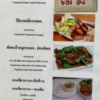 Menu 5 at Tae Sook Vegan Food in Bangkok