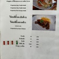 Menu 6 at Tae Sook Vegan Food in Bangkok