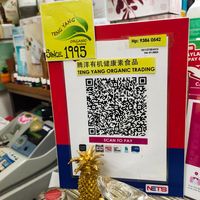 Established since 1995 at Teng Yang Vegetarian and Organic Products in Central Singapore