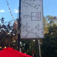 Okome House at Okome House in Minneapolis