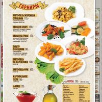 Bulgur with veggies, veggie grill, fried potatoes and potato wedges at Imperia - Империя in Murom