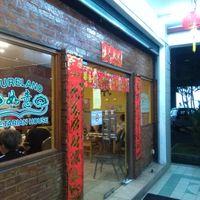 Exterior at Pureland Vegetarian in Bandar Seri Begawan