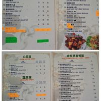 Menue // 16/11/24 at Pey Teik 培德娘惹素食馆 in Taiping