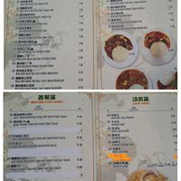 Menue // 16/11/24 at Pey Teik 培德娘惹素食馆 in Taiping