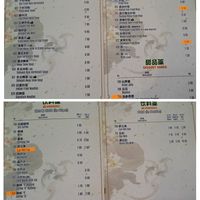 Menue // 16/11/24 at Pey Teik 培德娘惹素食馆 in Taiping