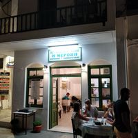 Meripos at Meropi in Sifnos