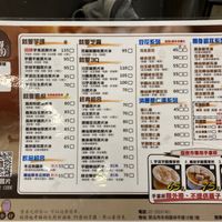 Menu as of 2020-08-11 at Ā Bà の Yù Yuán 阿爸の芋圓 in New Taipei City