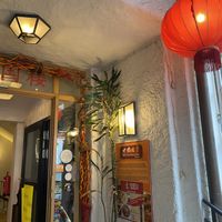   at Yuen Restaurant in Salzburg