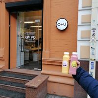 Orang+Utan outside view at Orang+Utan - Symona Petlyury in Kyiv