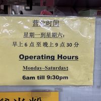   at Xian Long Vegetarian in Northeast Singapore