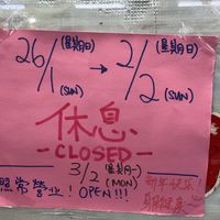   at Xian Long Vegetarian in Northeast Singapore