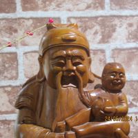  at Tiān Cí Bǎo Xuān 天慈寶軒 in Yuli