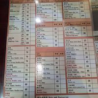  at Tiān Cí Bǎo Xuān 天慈寶軒 in Yuli