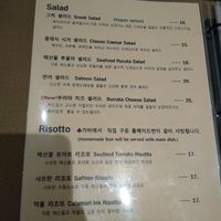 Menu at Gavi Wine Restaurant in Busan