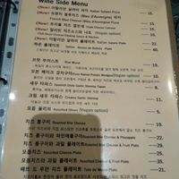 Menu at Gavi Wine Restaurant in Busan