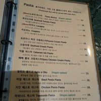 Menu at Gavi Wine Restaurant in Busan