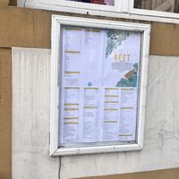   at Seed in Luxembourg City