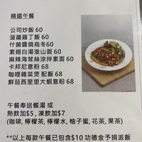 Menu at Reineckea Cafe 吉祥草 in Hong Kong Island