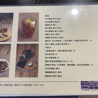 Drinks at Reineckea Cafe 吉祥草 in Hong Kong Island
