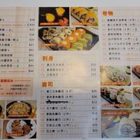Menu at Yummy Station 知味駅 in Kowloon