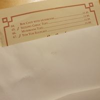 Veggie Options on menu at Yum Yum Hunan in San Francisco