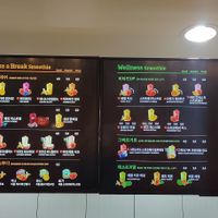 Menu at Smoothie King in Busan