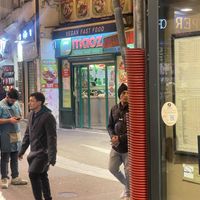   at Maoz - Saint Andre des Arts in Paris