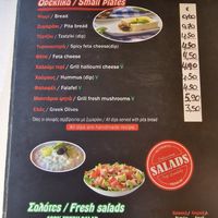  at Kantina Grill in Corfu