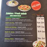  at Kantina Grill in Corfu