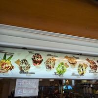  at Eiscafé Del Negro in Aachen