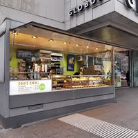 Exterior at Brezelkönig - Löwenplatz in Zurich