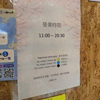 Beware, this is NOT vegetarian, they use gelatin. at Ching Sum Zai 清心齋 - TKO in New Territories